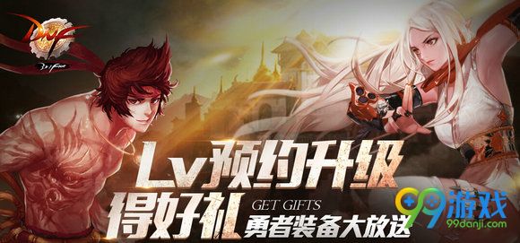 DNF5月19日TB6&TB7新版本更新上线 新增活动汇总