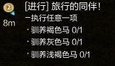 上古世纪坐骑马怎么获得?上古世纪坐骑怎么培养?