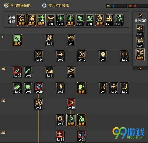 DNFTB6&TB7版本阿修罗暗影9加点分享