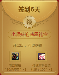 DNF春节红包嗨翻天活动页面地址 天天领红包奖励一览