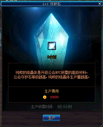 DNF公会第二期改版重要内容 DNF公会第二期改版重要改动一览