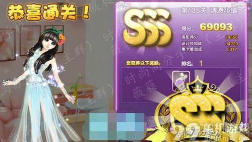 QQ炫舞设计师生涯第135关清愿小镇SSS搭配攻略图