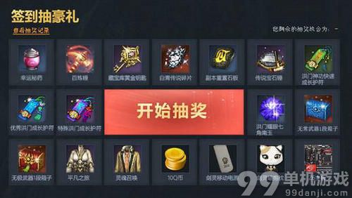 剑灵风起爱飞扬活动介绍与网址介绍