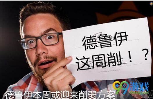 炉石传说冰封王座德鲁伊削弱了什么 炉石传说冰