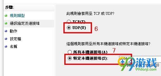 使命召唤15黑色行动4NAT怎么用 使命召唤15黑色行动4NAT使用攻略