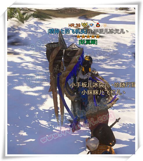 怪物猎人ol光明王危月外观展示 光明王危月属性素材