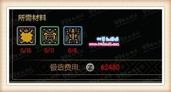 怪物猎人ol大剑要什么属性 大剑武器属性外观推荐