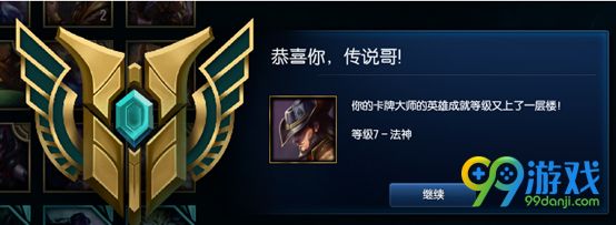 lol英雄成就7级怎么升 7级英雄成就升级指南