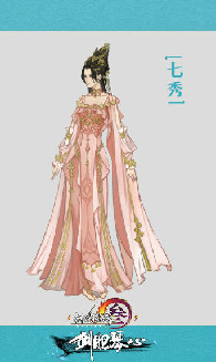 剑网3新校服 剑网395级新校服