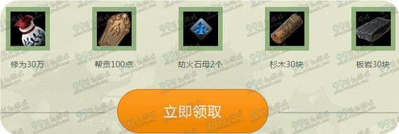 天涯明月刀春日寻访百花齐放活动地址 连续登录送奖励