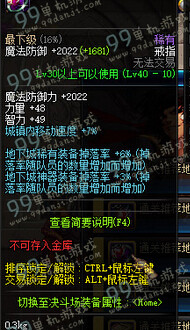 DNF男格斗二觉通关得好礼活动奖励一览 男格斗通过得好礼奖励有什么