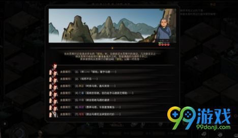 太吾绘卷符咒怎么获得 太吾绘卷符咒哪里买