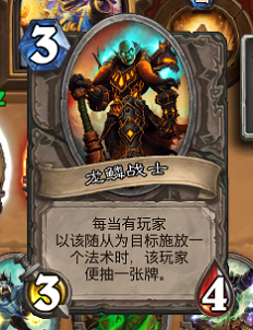 炉石传说联合对抗奈法利安萨满卡组分析出牌思路