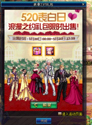 dnf5月10日什么时候开服 dnf5月10日更新开服时间