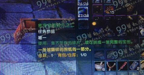 剑网3密宗宝图碎片之二哪出 密宗宝图碎片之二获得方法