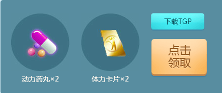 QQ炫舞幸运的炫舞er2017就是你活动网址 登录送永久