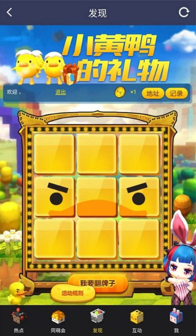 冒险岛2不删档资格怎么获得 冒险岛2不删档激活码获得介绍