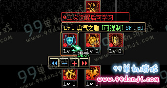 dnf精灵骑士二觉技能 精灵骑士二觉新增技能一览