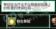 魔兽世界7.0牧师新版天赋改动说明汇总 wow7.0牧师技能变天赋