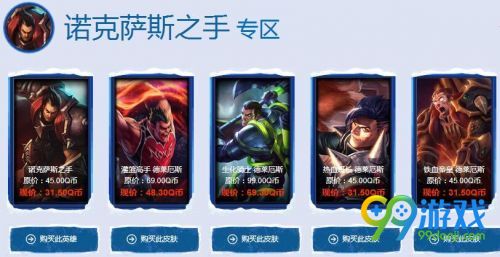 lol阿卡丽的神秘商店12月地址 2016神秘皮肤一折赠送