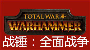 战锤全面战争开场CG动画一览 全种族背景介绍