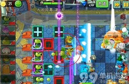 植物大战僵尸2中文版太阳风暴第1天打法技巧攻略