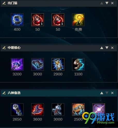 lol8.14版本九尾妖狐怎么玩 lol8.14九尾妖狐出装/符文/玩法攻略一览