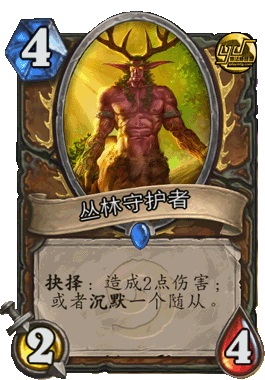 炉石传说外服天梯第95名的机械德鲁伊卡组心得攻略
