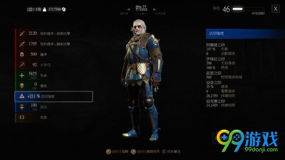 巫师3血与酒新增突变导魔怎么用 新增突变导魔特效