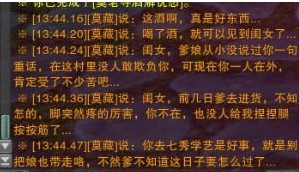 剑网3七秀门派宠物获取攻略 七秀宠物兔子怎么获得
