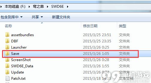 轩辕剑外传穹之扉存档在哪？存档位置分享
