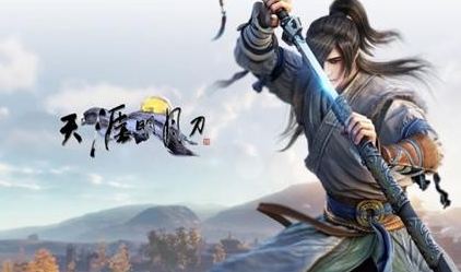 天涯明月刀8.18开测周末先行送30W修为活动网址