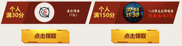逆战4周年狂欢盛典活动地址 商城限免0元购纪元之光