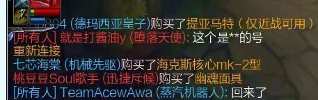 都是演员！周杰伦《LOL》直播聊天截图曝光