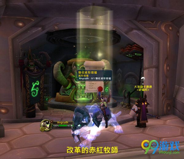 魔兽世界7.0抑魔金熔炉怎么解锁 抑魔金熔炉解锁流程