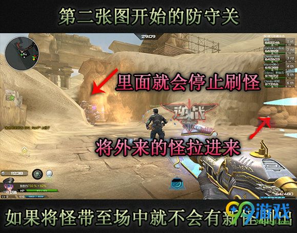 逆战艳后的诱惑版速刷法老王归来关卡路线推荐