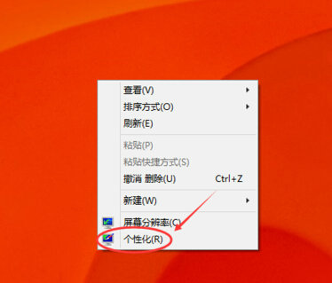 lol屏幕保护程序怎么设置 怎么用 lol屏保设置方法流程