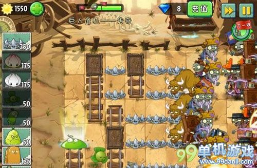 植物大战僵尸2巨人危机传奇难度图文攻略
