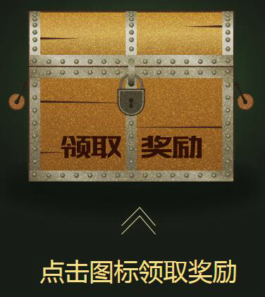 lol幸运征战峡谷见9月活动网址 幸运征战9月活动介绍