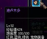 DNF宠物怎么快速升级 宠物快速升级方法攻略