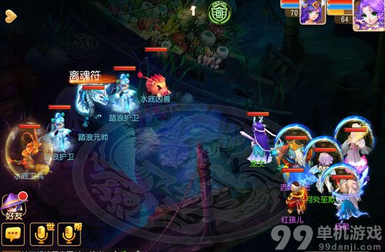 梦幻西游手游地府阵容过秘境降妖17-22关打法攻略