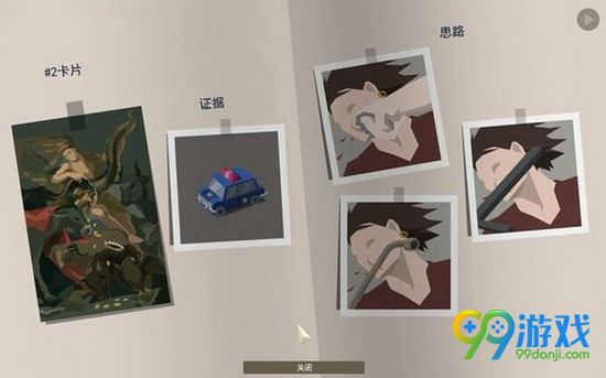 这是警察牙医连环杀人案怎么破案 牙医连环杀人案破案