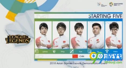 lol亚运会8月28日赛事直播在哪看 亚运会lol半决赛直播