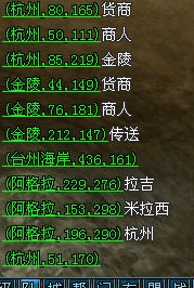 倩女幽魂2平名玩家跑商怎么赚钱?倩女幽魂2跑商攻略