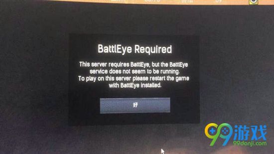流放者柯南Battleye怎么办 Battleye解决方法图文一览