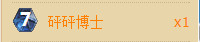 炉石传说国服天梯第一咆哮德卡组心得分享
