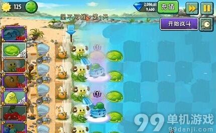 植物大战僵尸2中文版巨浪沙滩坚不可摧第3天攻略