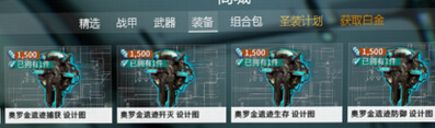 星际战甲4K是什么 4K制作流程教学