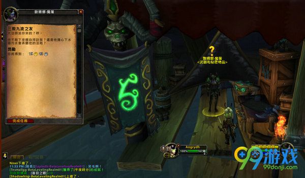 魔兽世界7.0抑魔金熔炉怎么解锁 抑魔金熔炉解锁流程