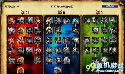 LOL S4世界总决赛打野符文天赋分享 无脑打野carry全场